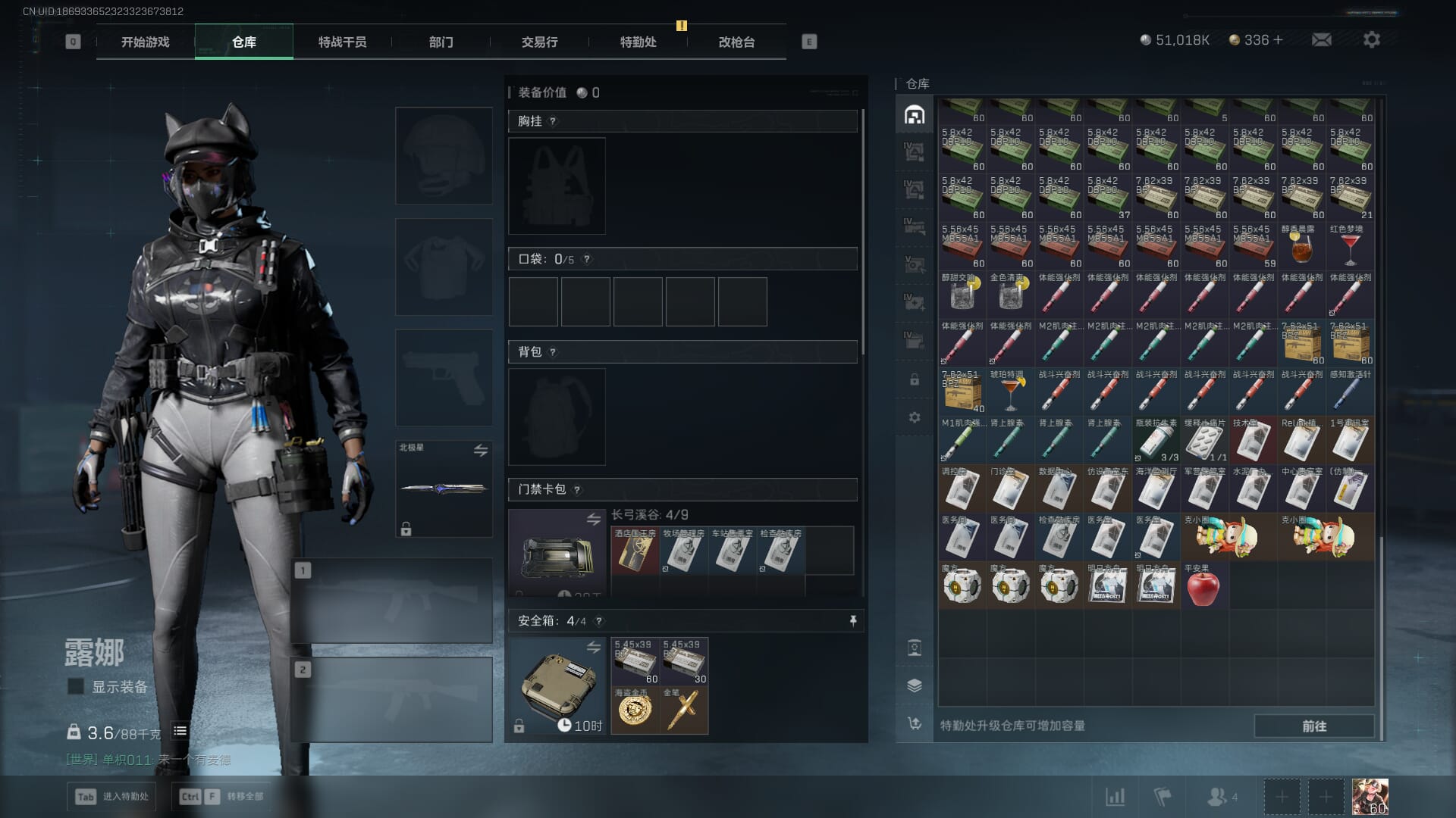 SJZCMW392403三角洲行动账号详情图11