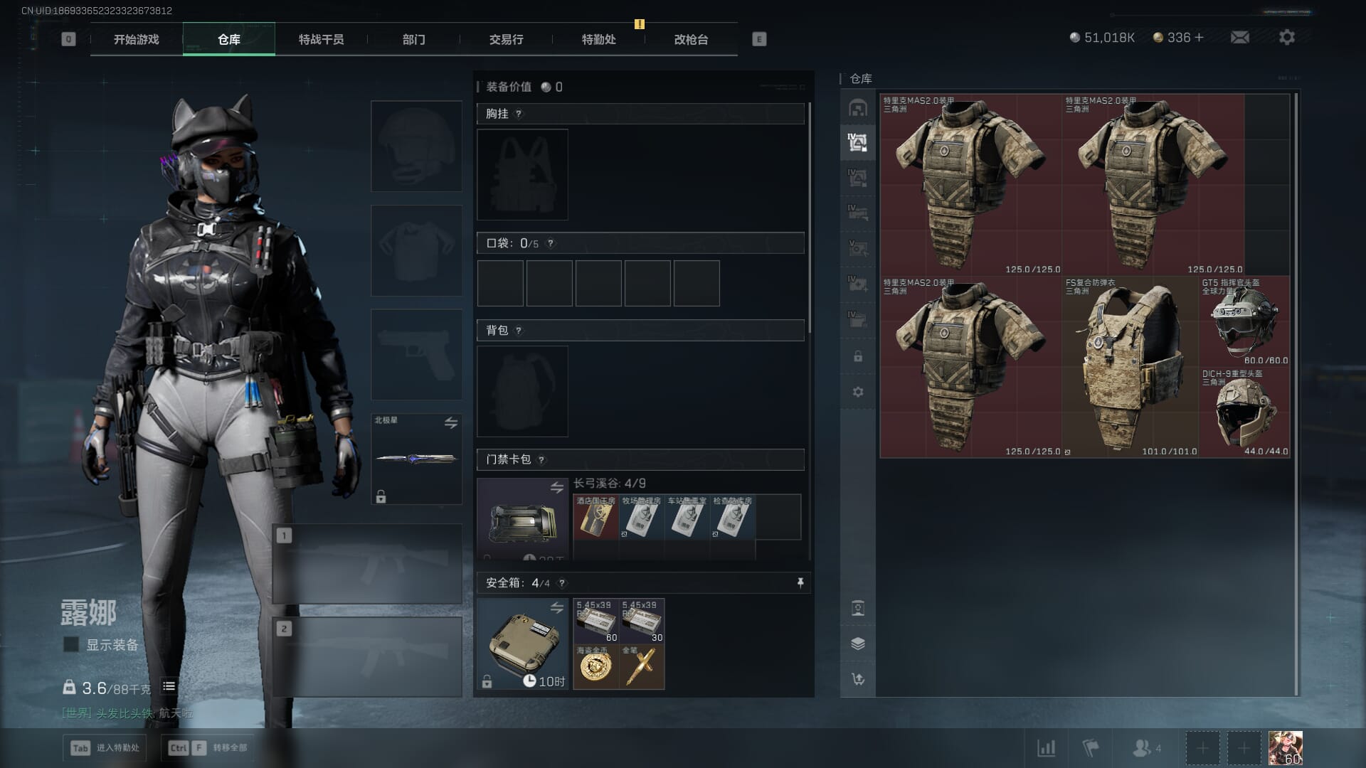 SJZCMW392403三角洲行动账号详情图12