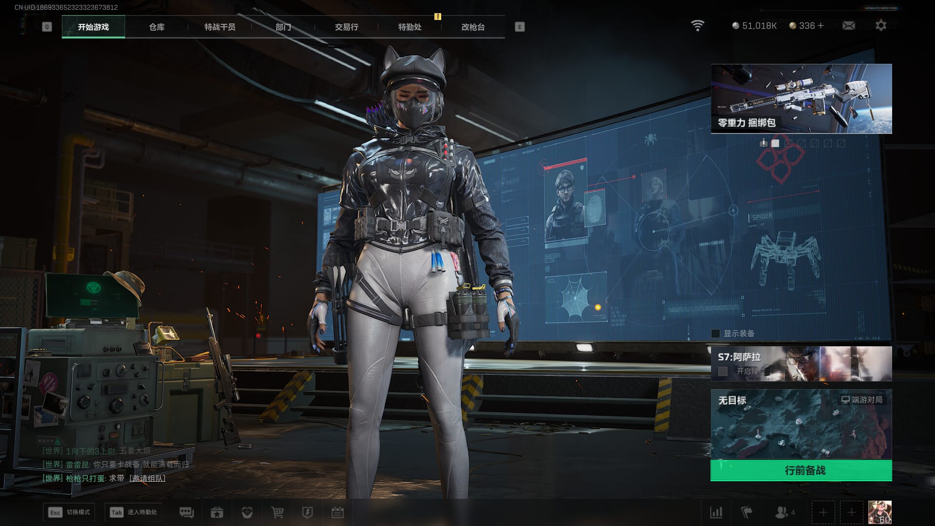 SJZCMW392403三角洲行动账号详情图6