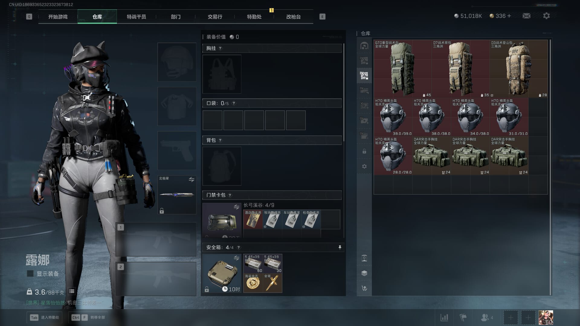 SJZCMW392403三角洲行动账号详情图14