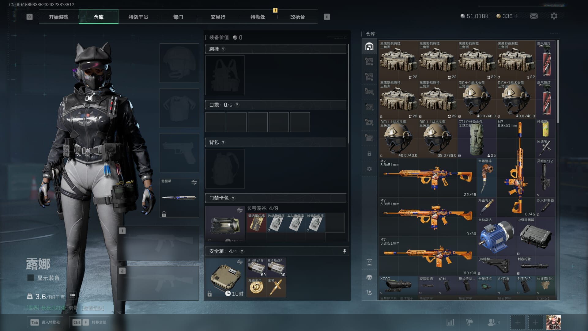 SJZCMW392403三角洲行动账号详情图10