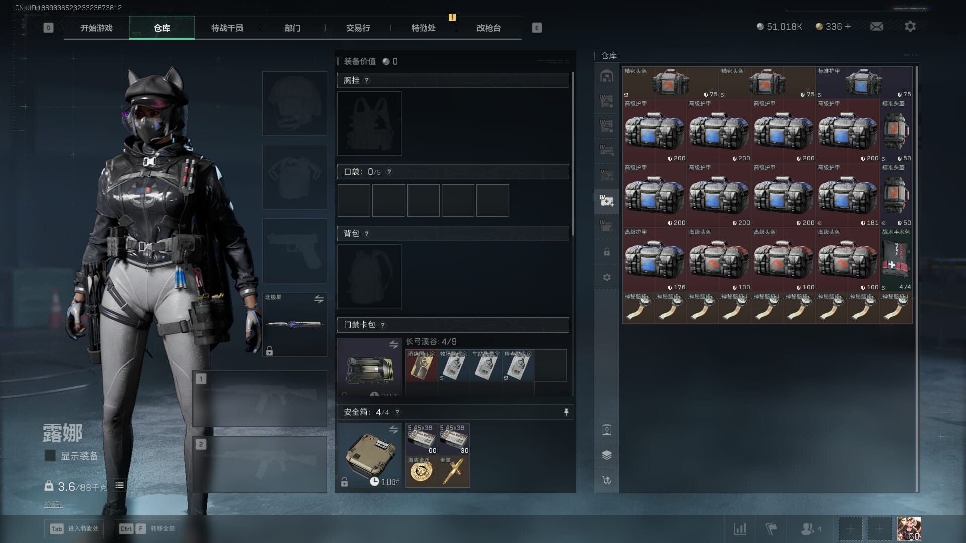 SJZCMW392403三角洲行动账号详情图15