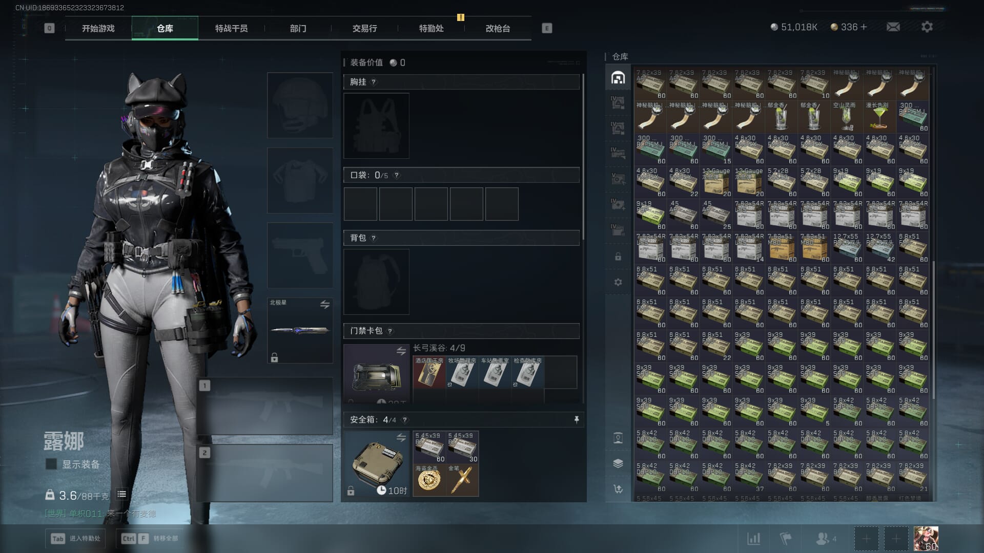 SJZCMW392403三角洲行动账号详情图21