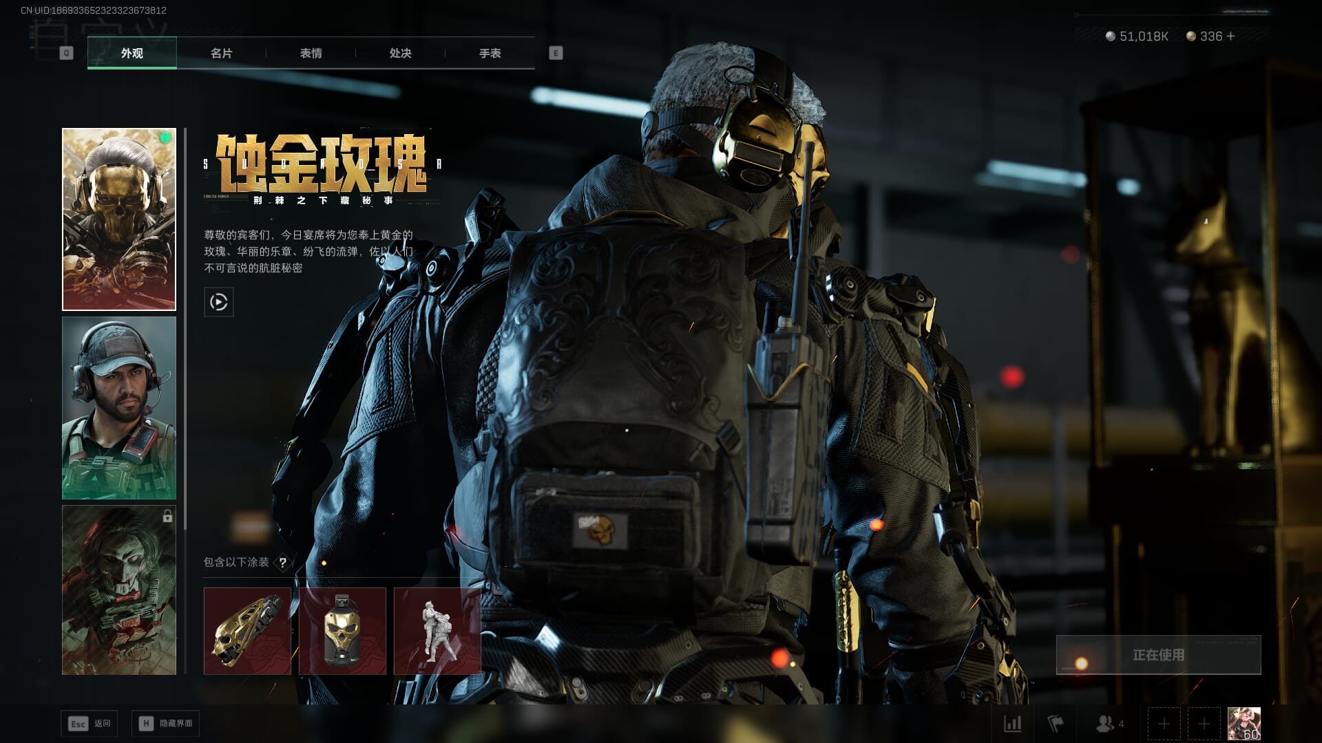 SJZCMW392403三角洲行动账号详情图24