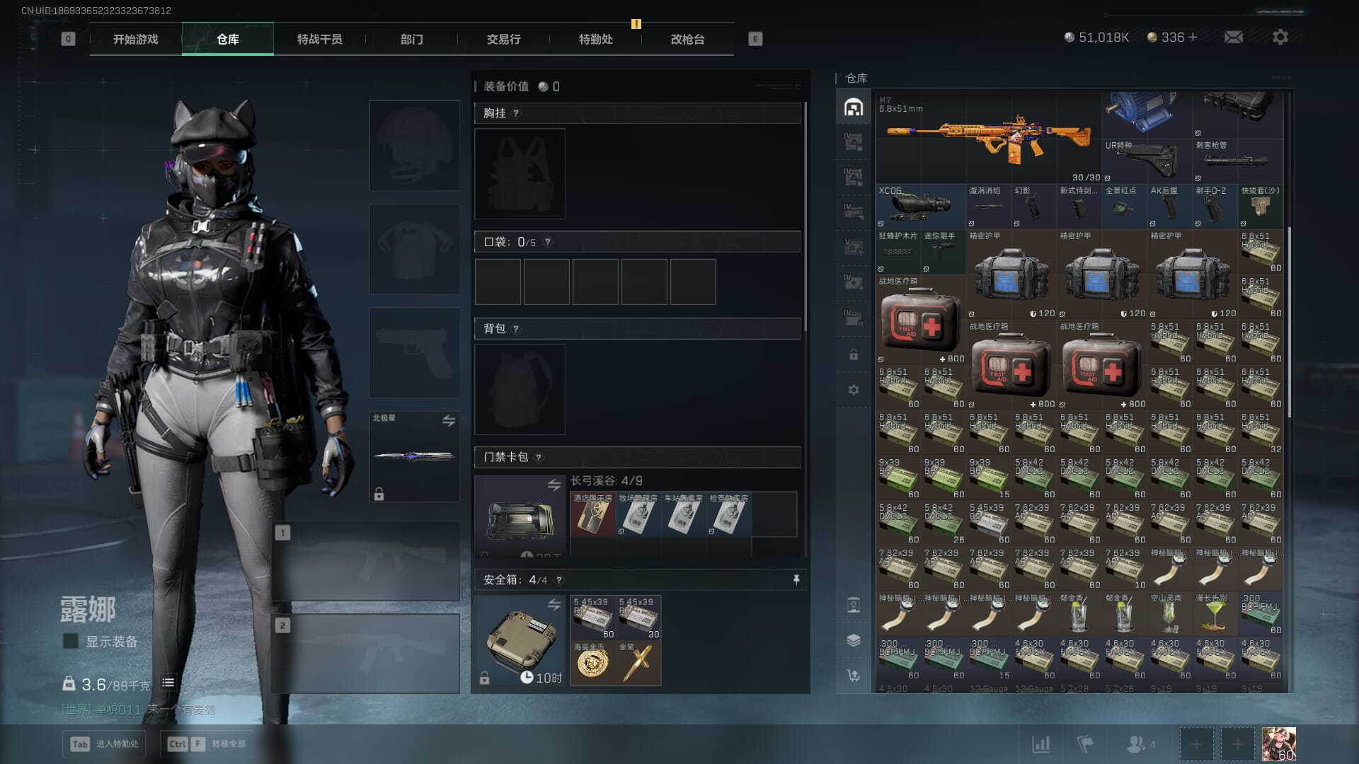 SJZCMW392403三角洲行动账号详情图19