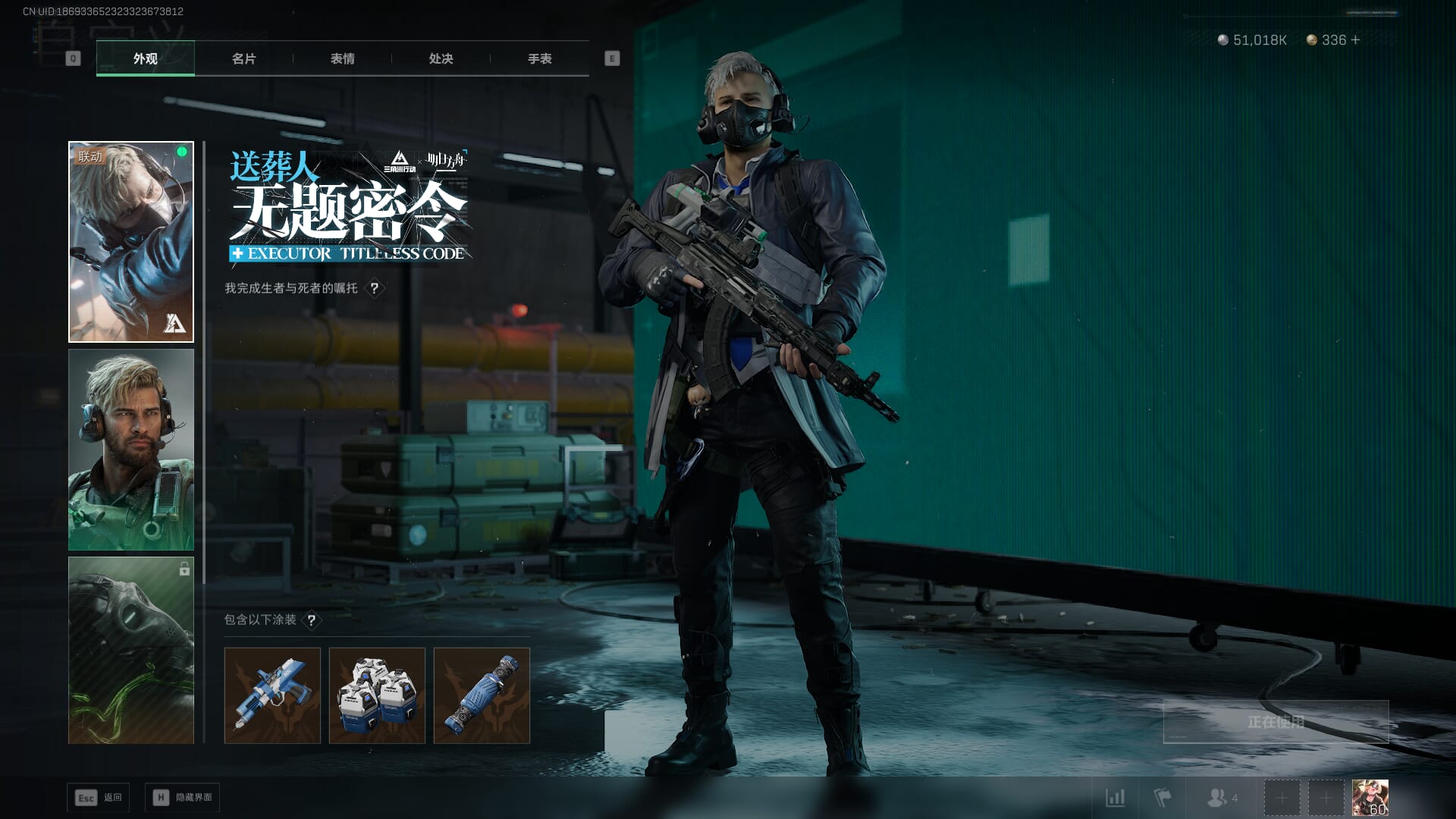 SJZCMW392403三角洲行动账号详情图20