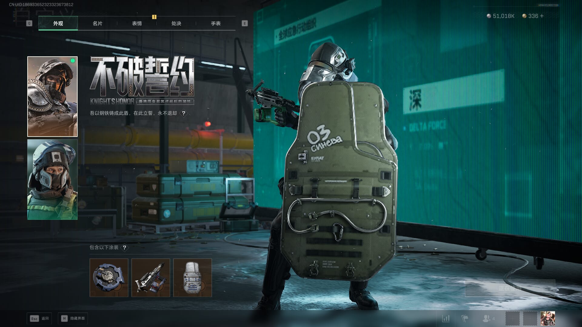 SJZCMW392403三角洲行动账号详情图25