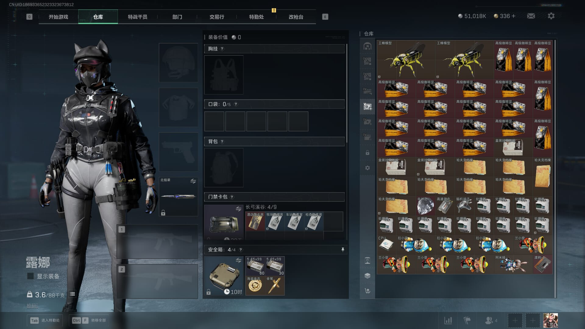 SJZCMW392403三角洲行动账号详情图22