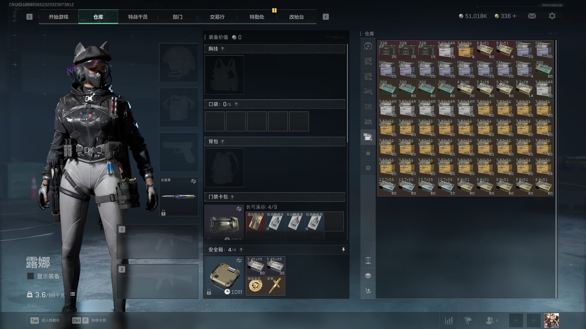 SJZCMW392403三角洲行动账号详情图17