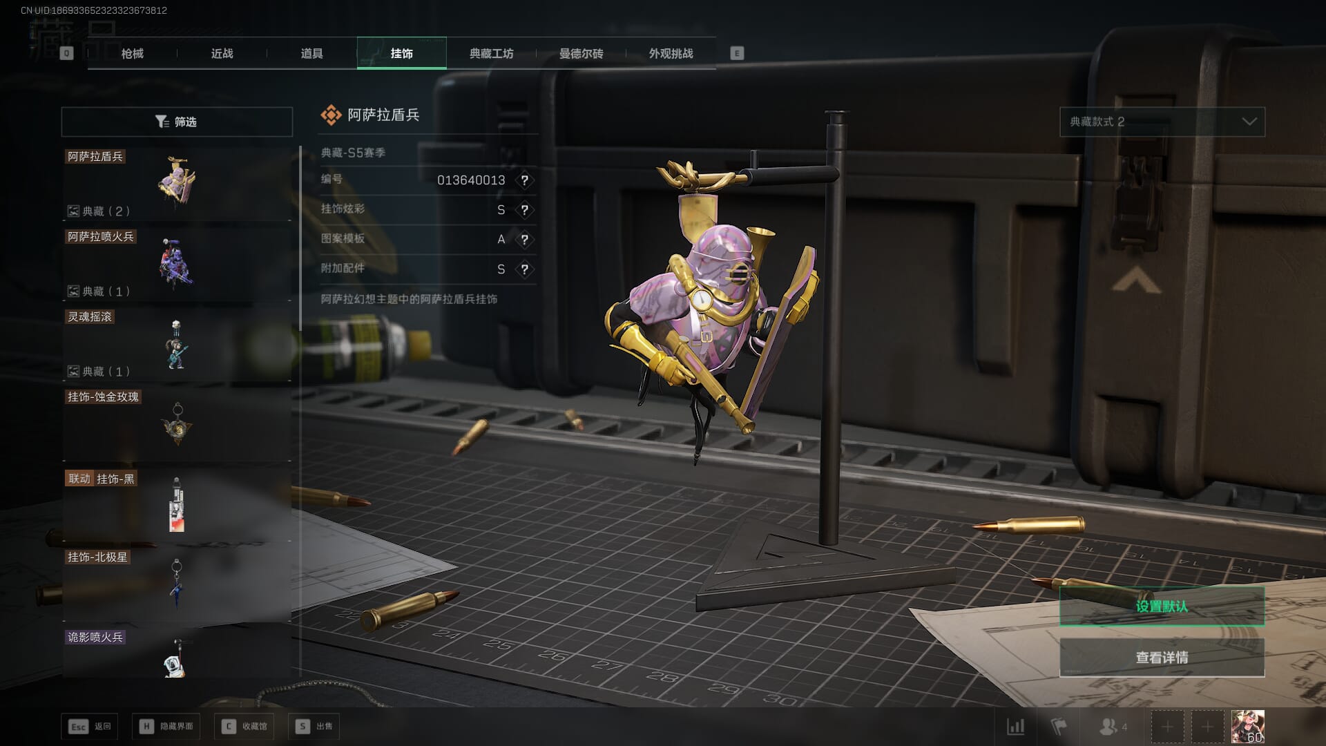 SJZCMW392403三角洲行动账号详情图68