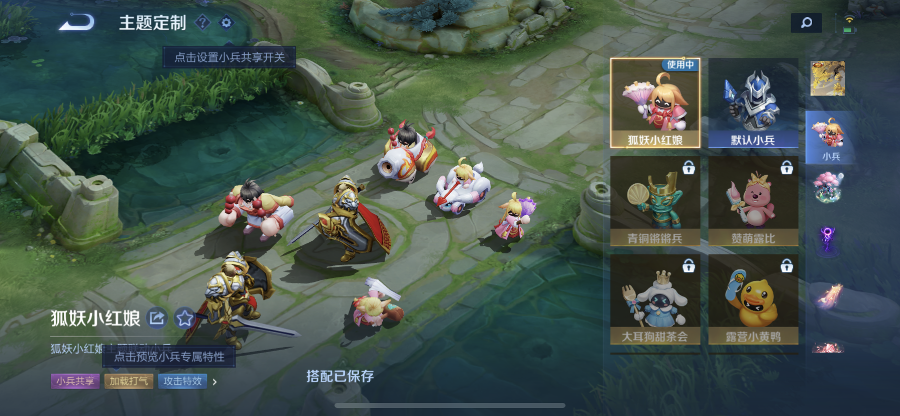 WZQM3446626王者荣耀账号详情图23