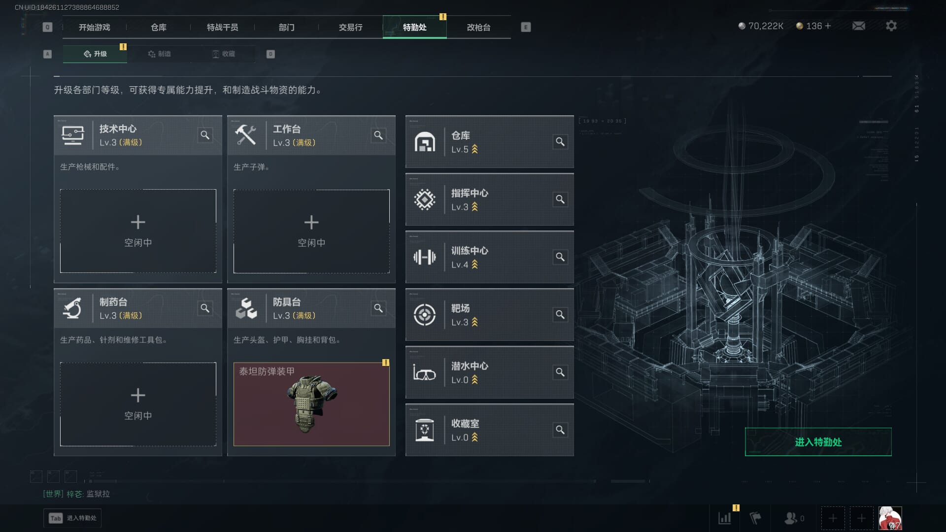 SJZCMW392669三角洲行动账号详情图6