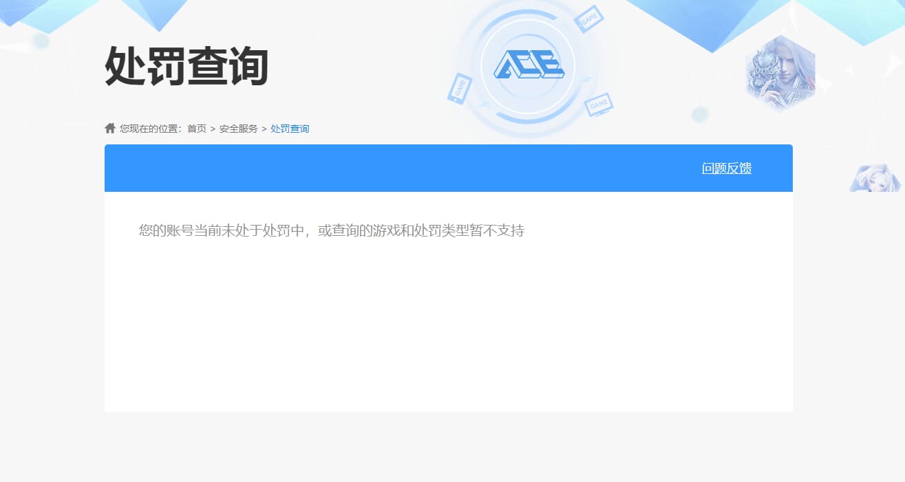 SJZCMW392669三角洲行动账号详情图14