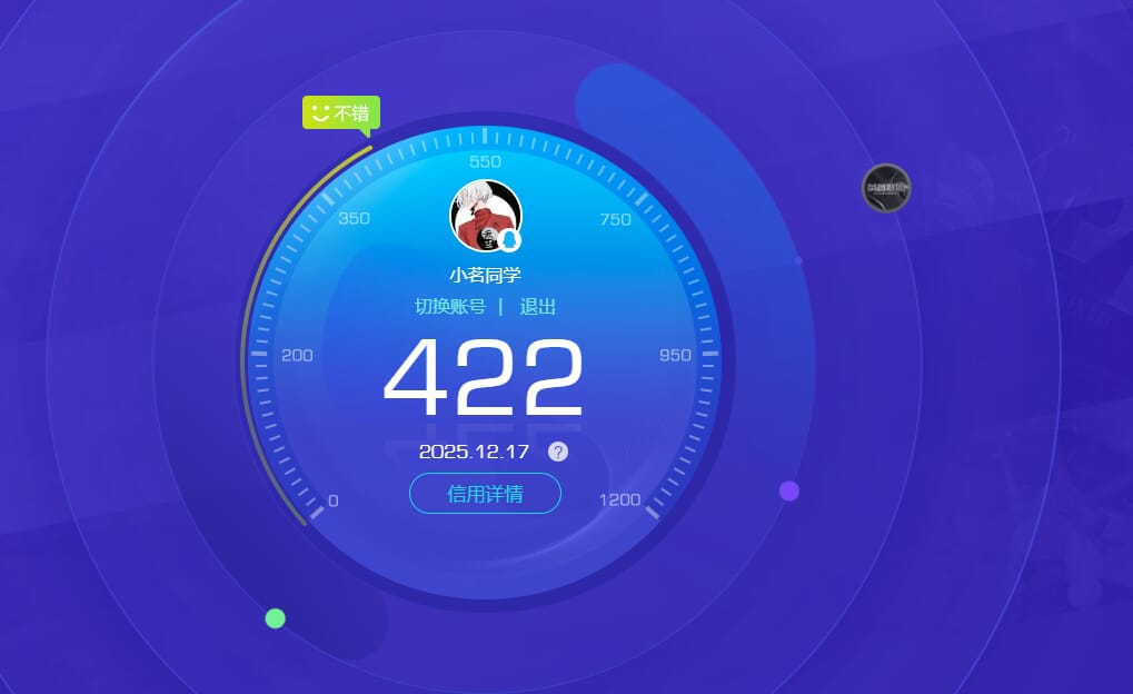 SJZCMW392669三角洲行动账号详情图16