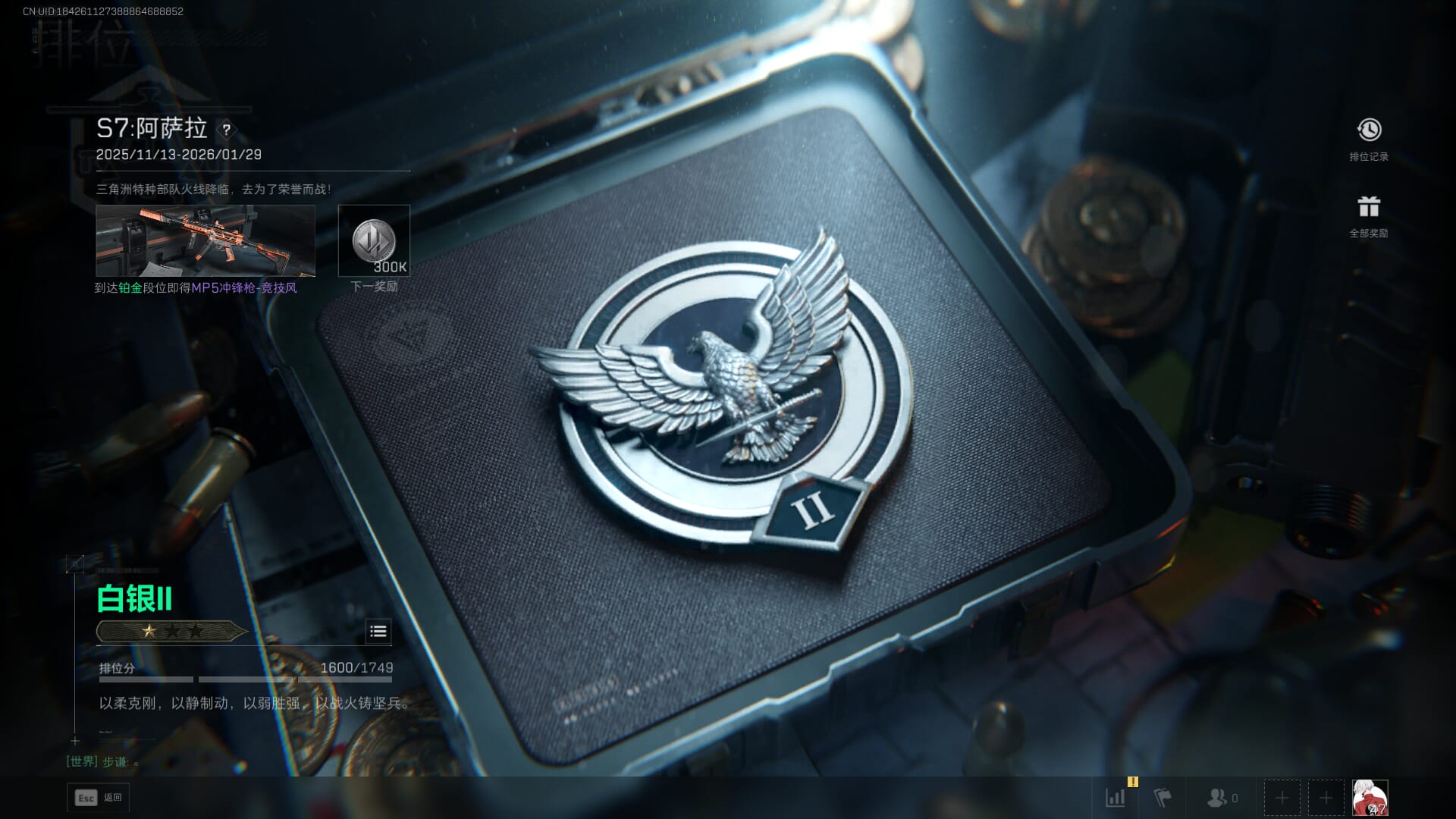 SJZCMW392669三角洲行动账号详情图35