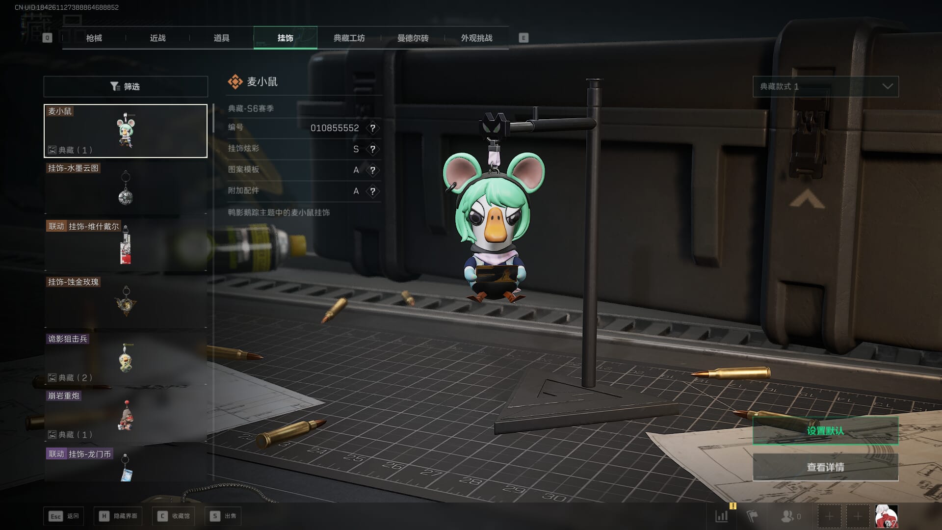 SJZCMW392669三角洲行动账号详情图32