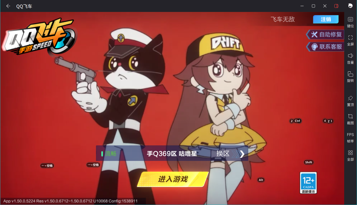 QQ飞车手游账号安卓QQ【4T4联赛2魔法套1骑宠2782钻石】实名: 可修改 永久T车: 序例未来 梦魇,奥莉娜 天穹战音