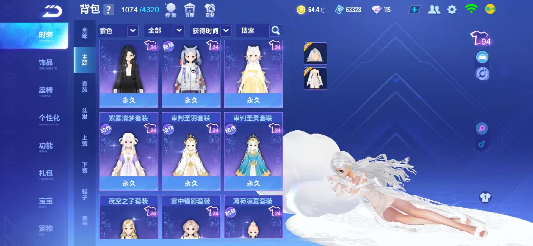 FCSCMW36659QQ飞车手游账号详情图8