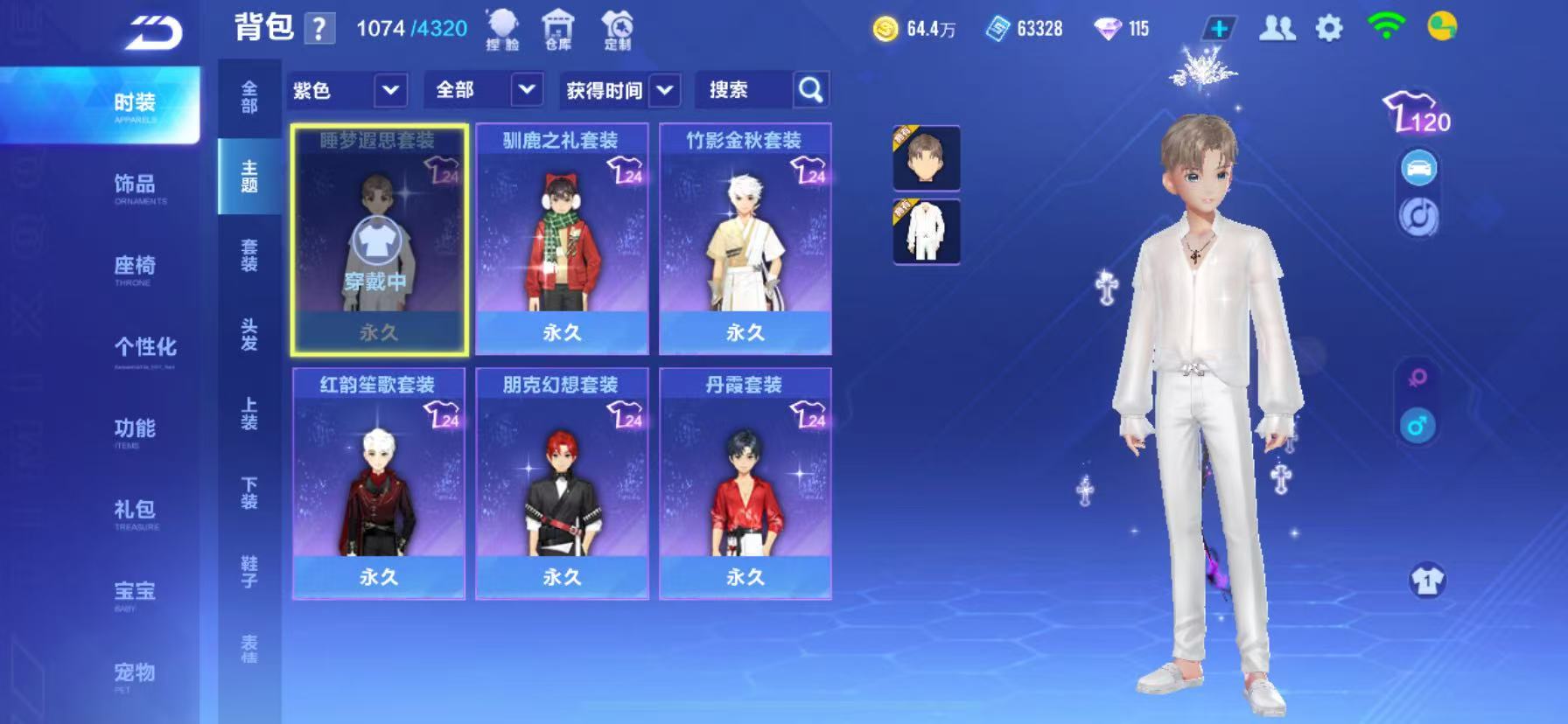 FCSCMW36659QQ飞车手游账号详情图14