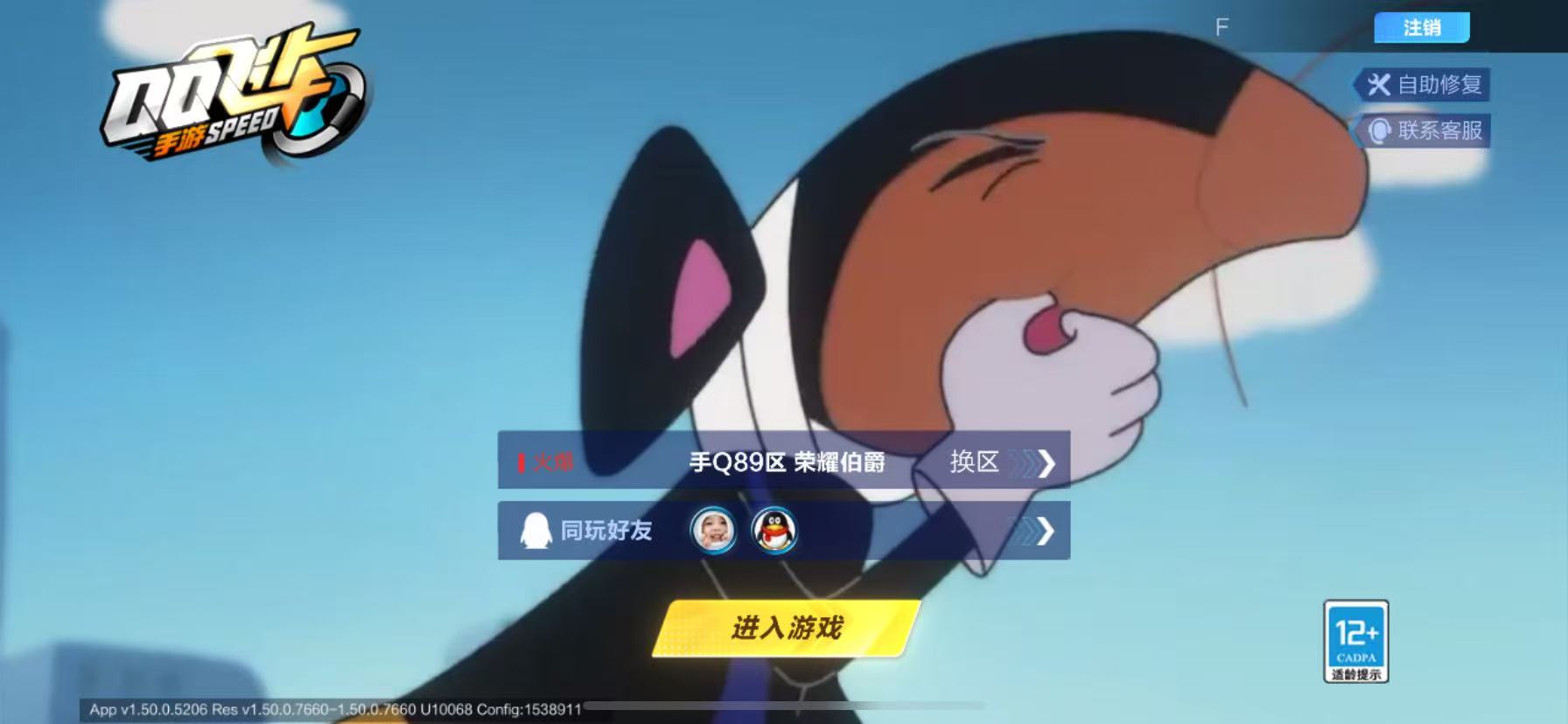 QQ飞车手游账号苹果QQ【哈雷特炽勇舰长流火1骑宠】实名: 可修改 永久T车: 哈雷特 炽勇舰长 宠物: 火狱龙息,铠甲战士,幻海之萤,白骨精,潮汐之灵