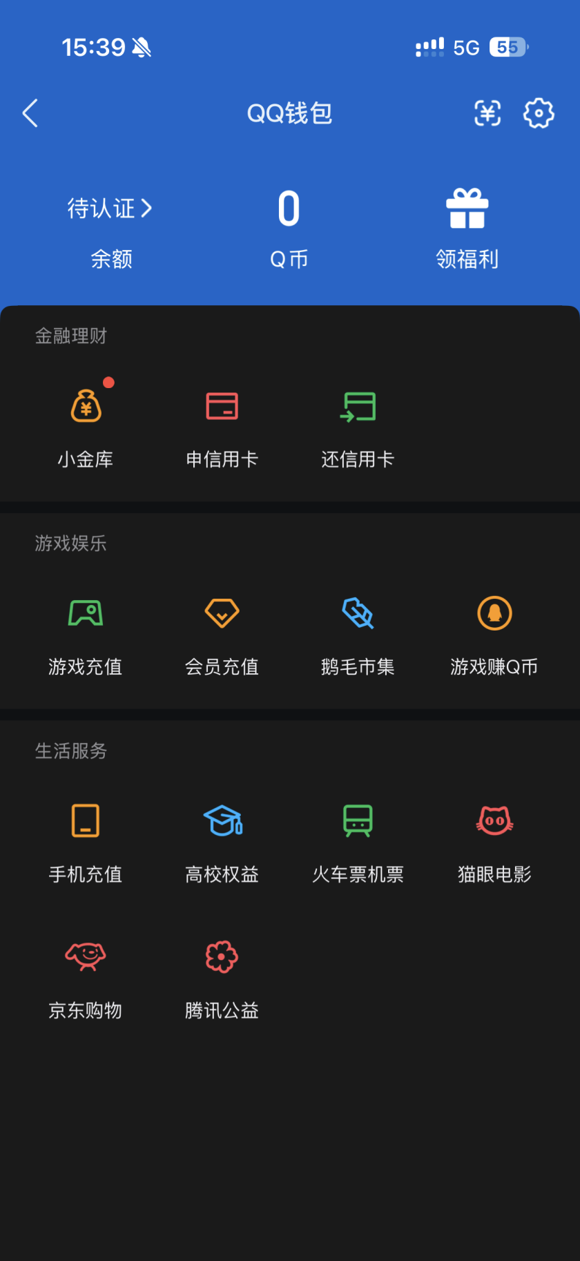 WZQM3447074王者荣耀账号详情图5