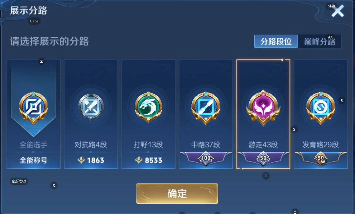 WZQM3447078王者荣耀账号详情图10 WZQM3447078王者荣耀账号详情图10