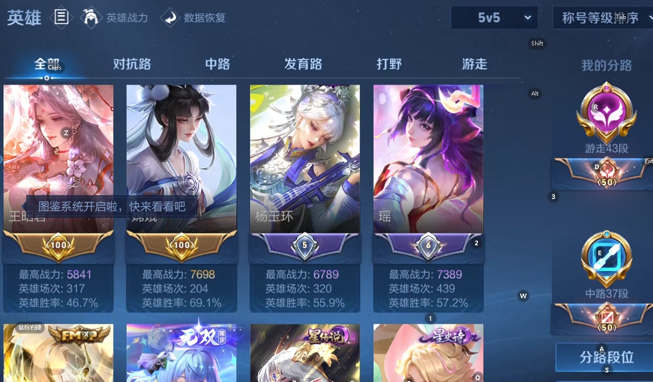 WZQM3447078王者荣耀账号详情图8 WZQM3447078王者荣耀账号详情图8