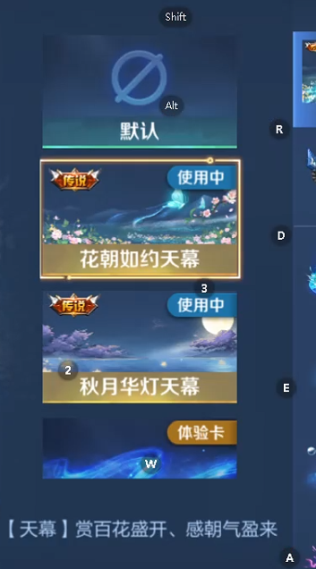 WZQM3447078王者荣耀账号详情图6 WZQM3447078王者荣耀账号详情图6