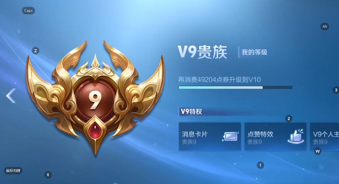 WZQM3447078王者荣耀账号详情图4 WZQM3447078王者荣耀账号详情图4