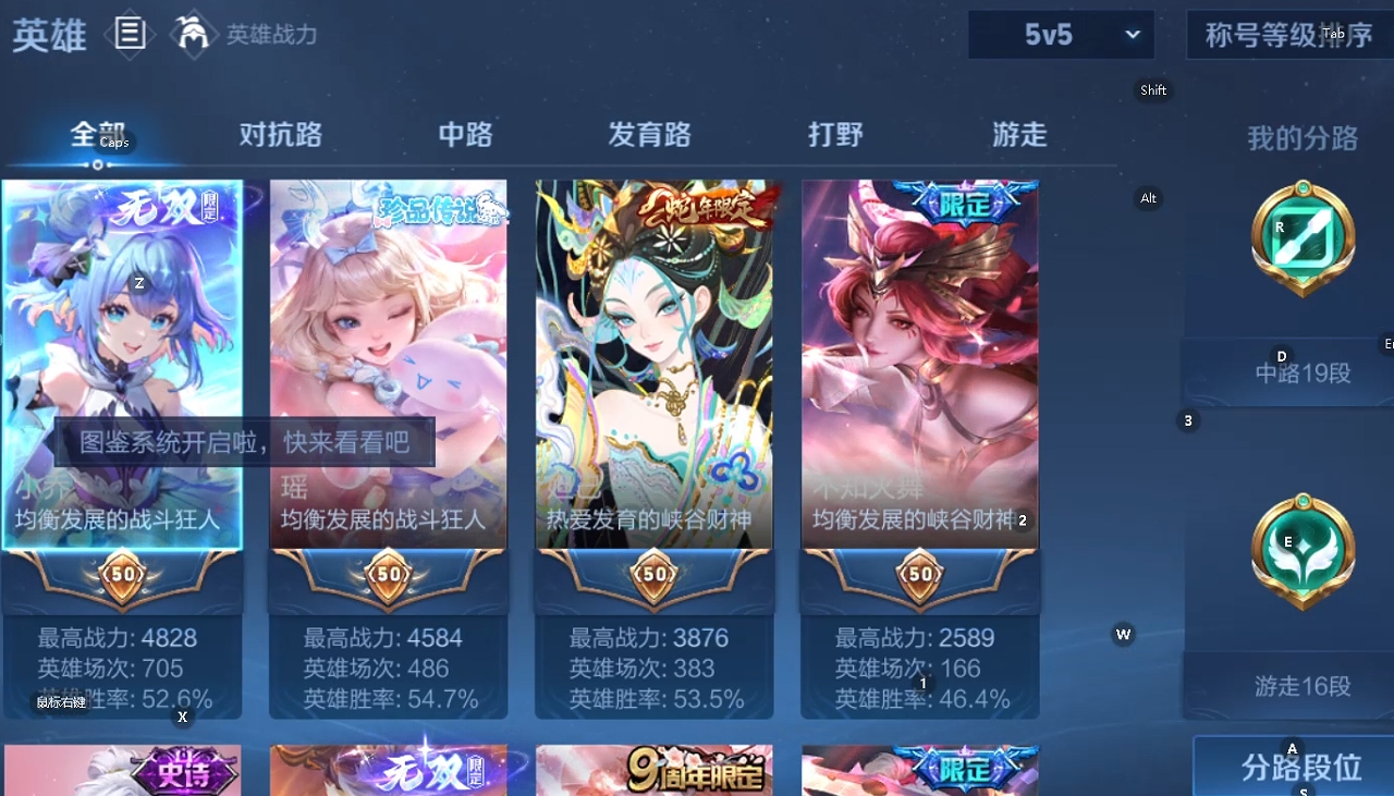 WZQM3447092王者荣耀账号详情图7 WZQM3447092王者荣耀账号详情图7