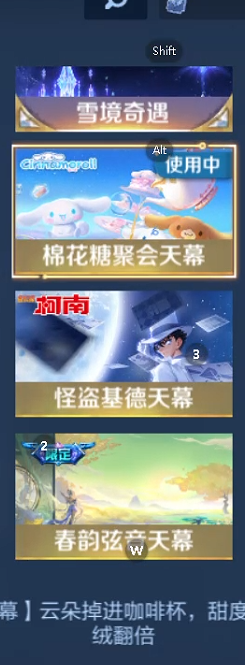 WZQM3447092王者荣耀账号详情图5 WZQM3447092王者荣耀账号详情图5