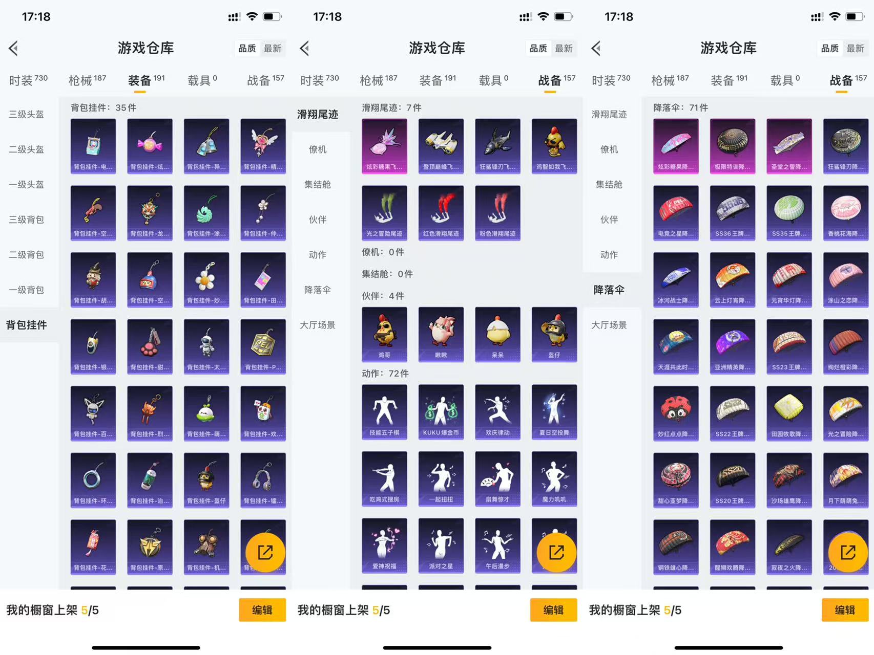 HPCMW441428和平精英账号详情图9