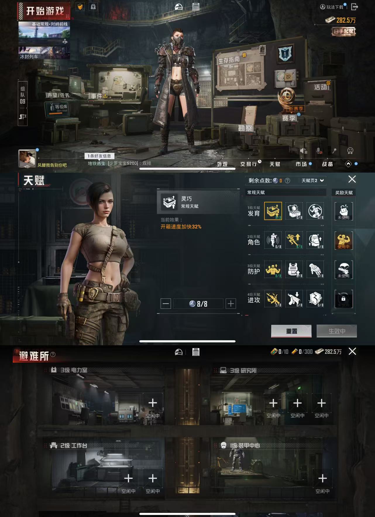 HPCMW441428和平精英账号详情图2