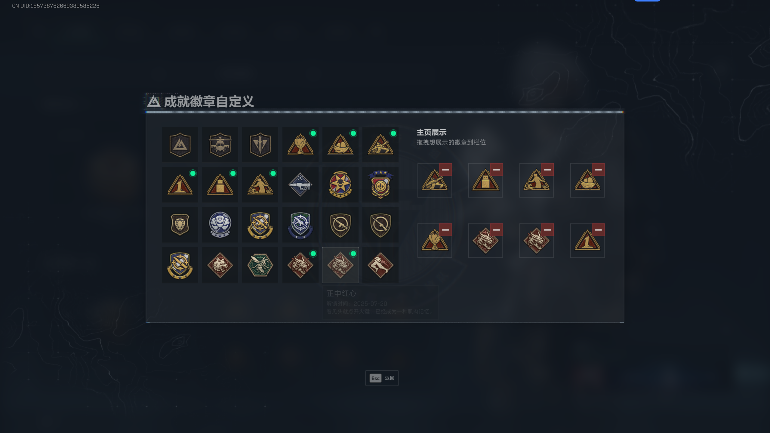 SJZQM392434三角洲行动账号详情图11