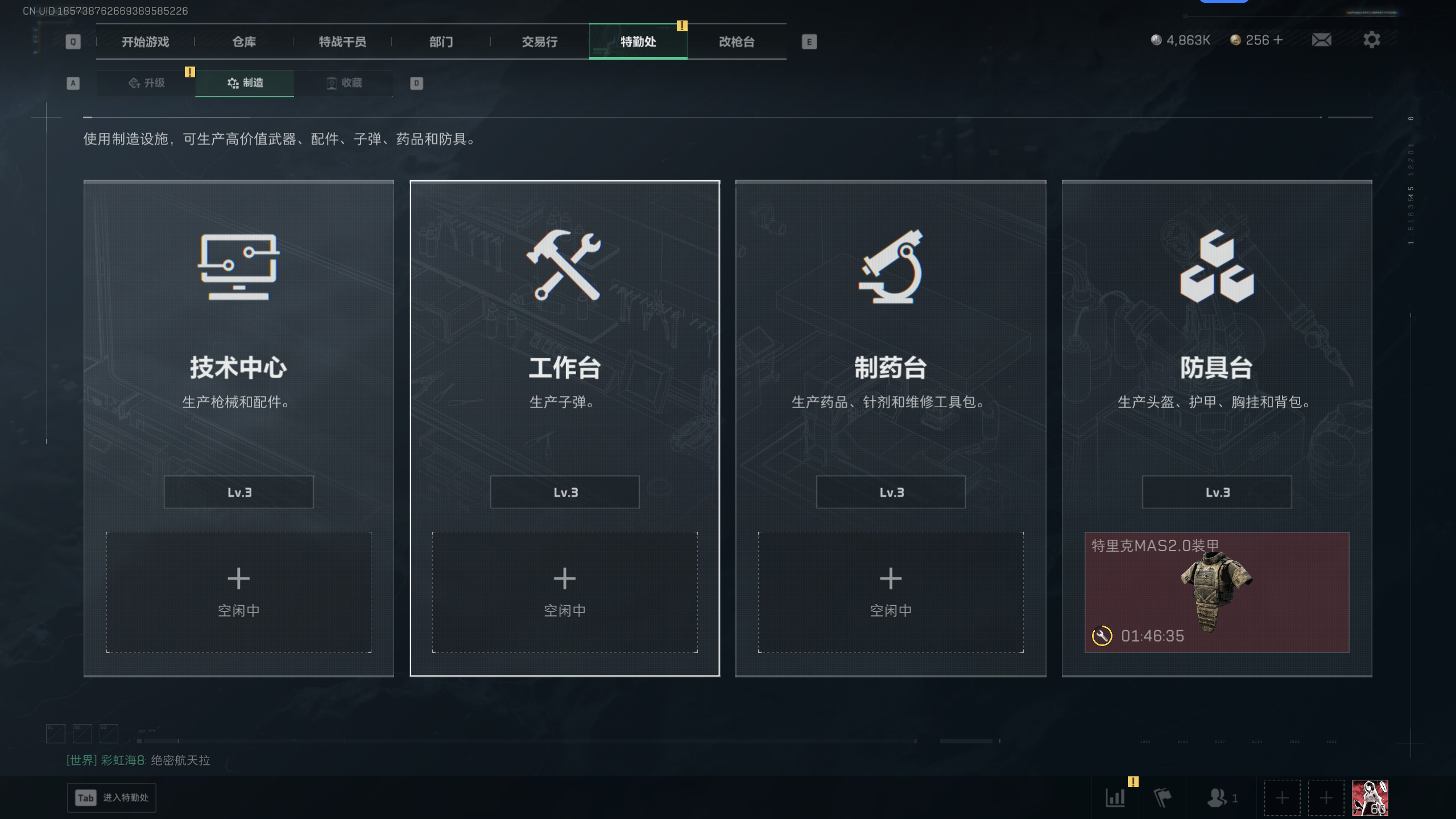 SJZQM392434三角洲行动账号详情图15