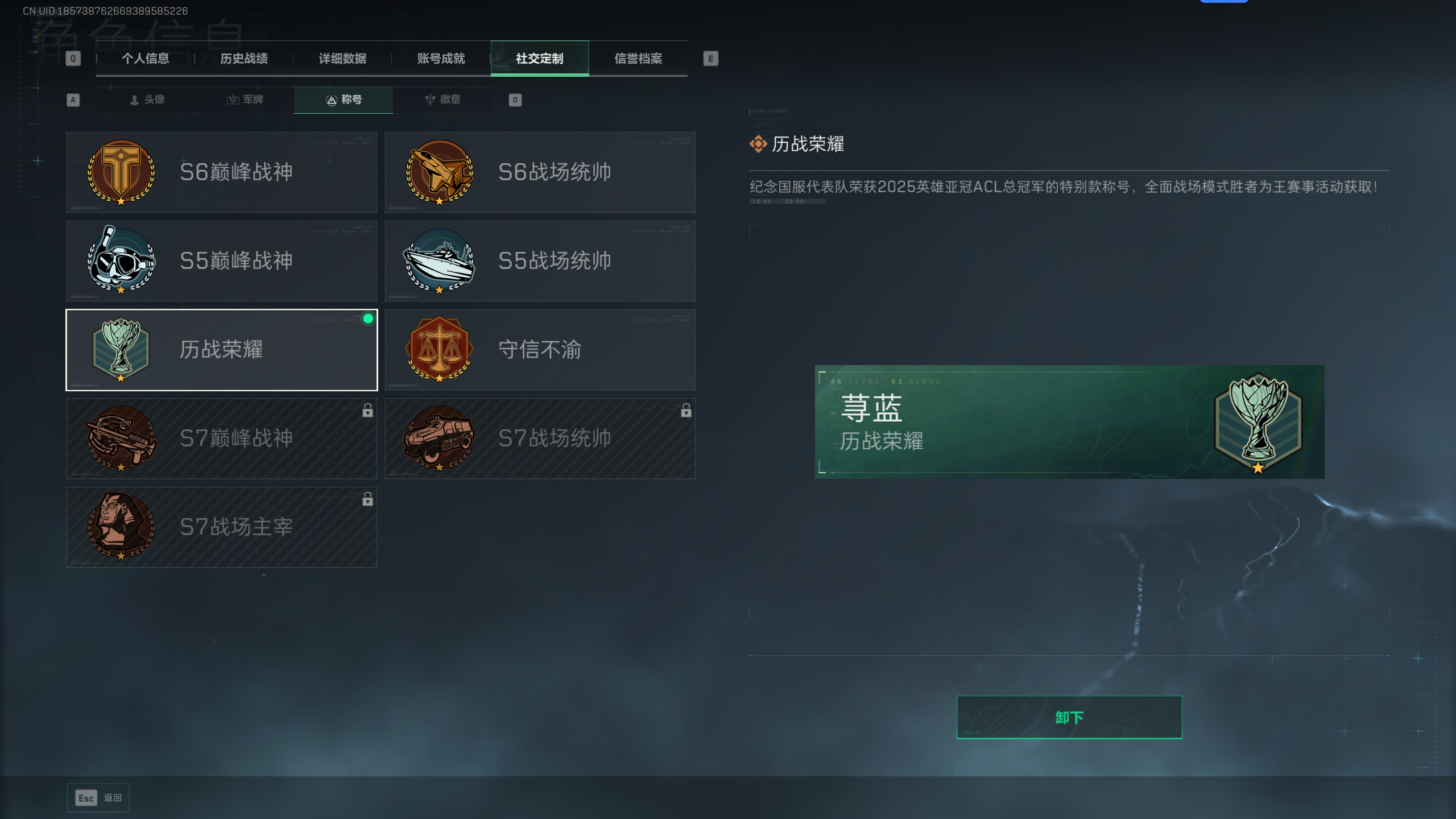 SJZQM392434三角洲行动账号详情图13