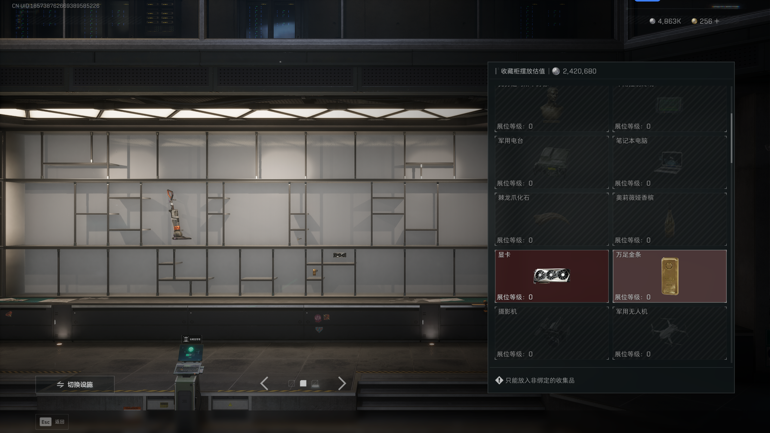 SJZQM392434三角洲行动账号详情图32