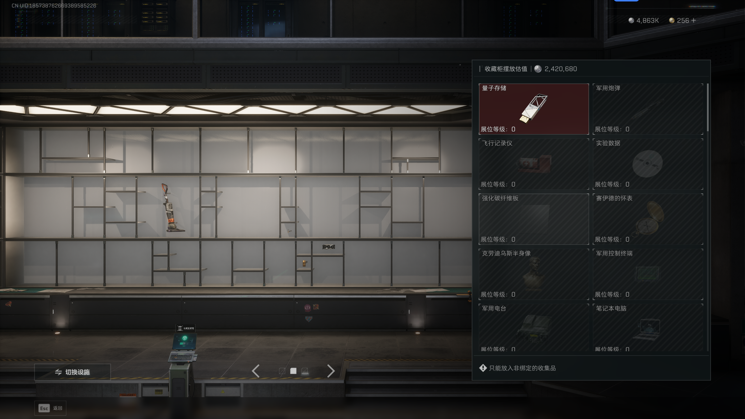 SJZQM392434三角洲行动账号详情图34