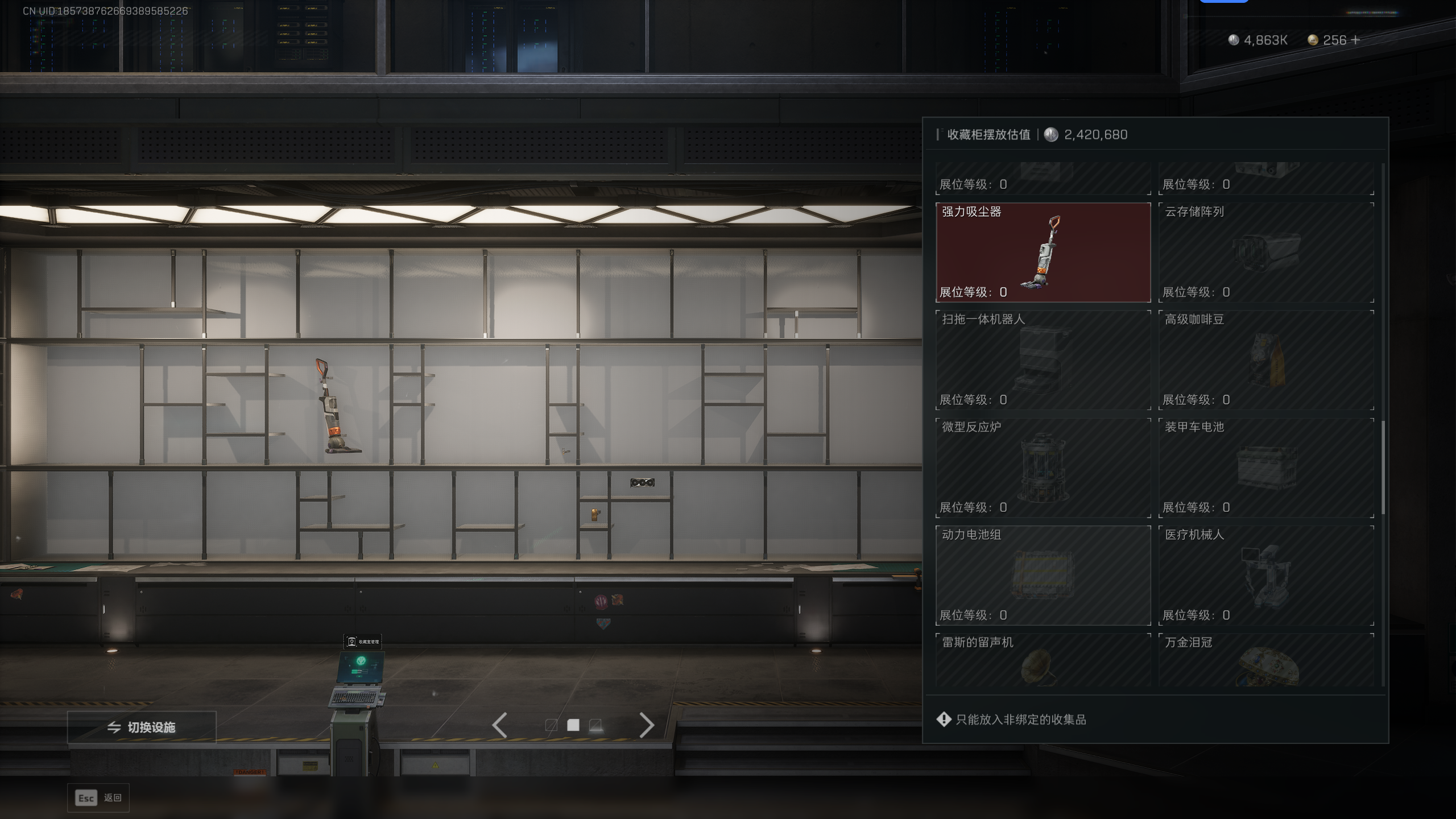 SJZQM392434三角洲行动账号详情图35