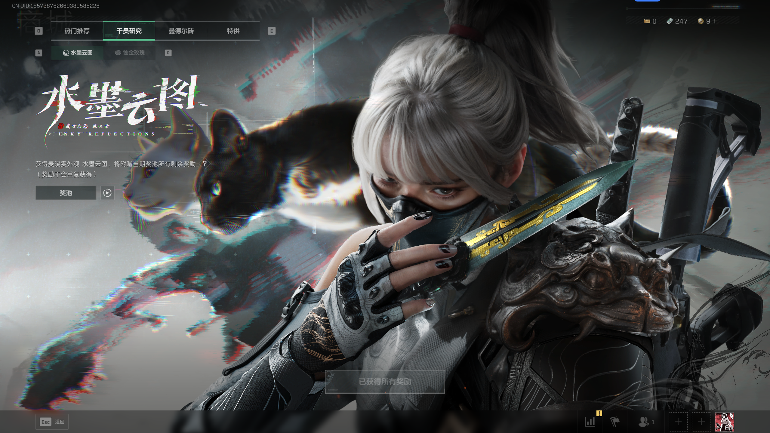 SJZQM392434三角洲行动账号详情图38