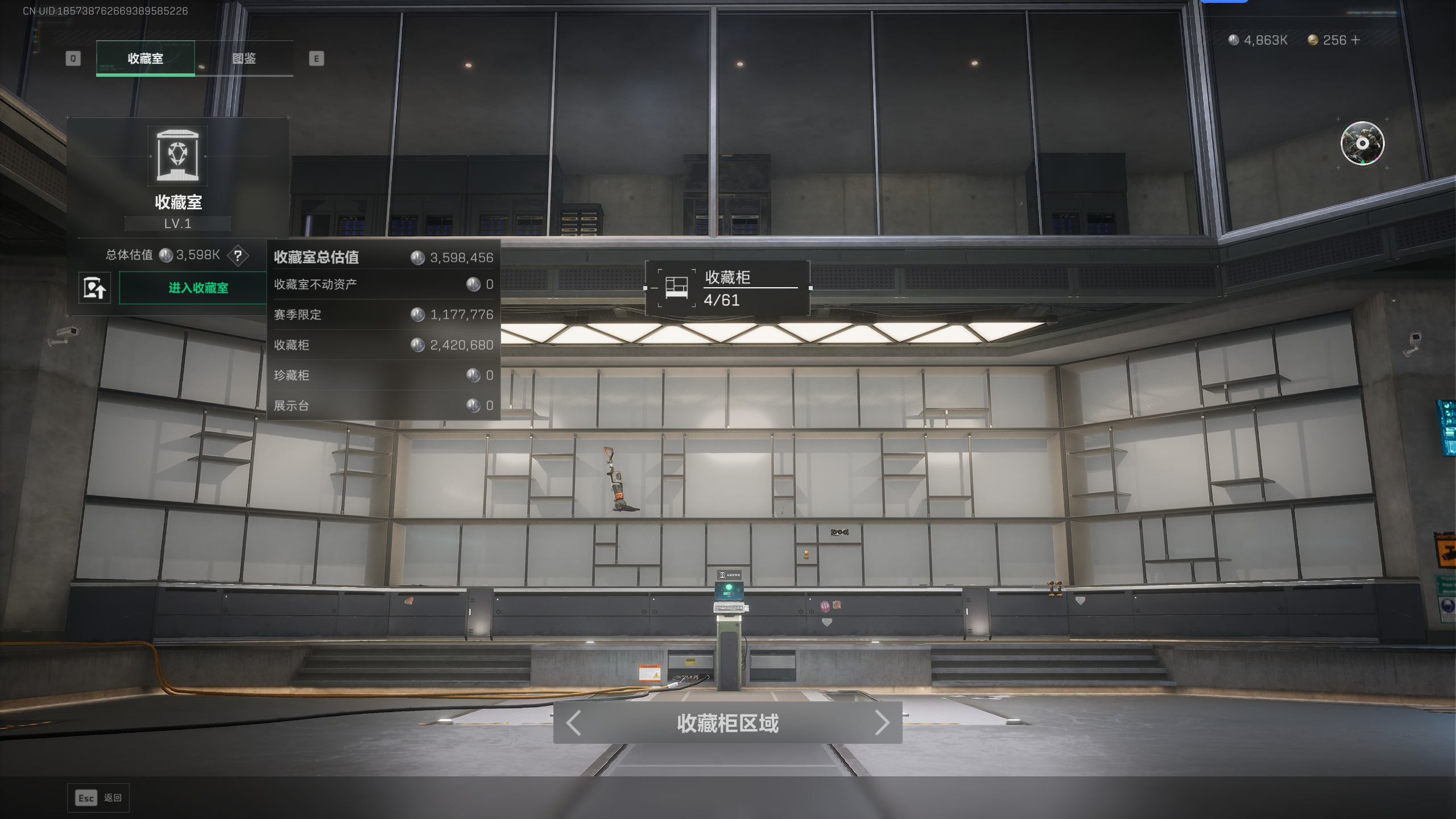 SJZQM392434三角洲行动账号详情图43