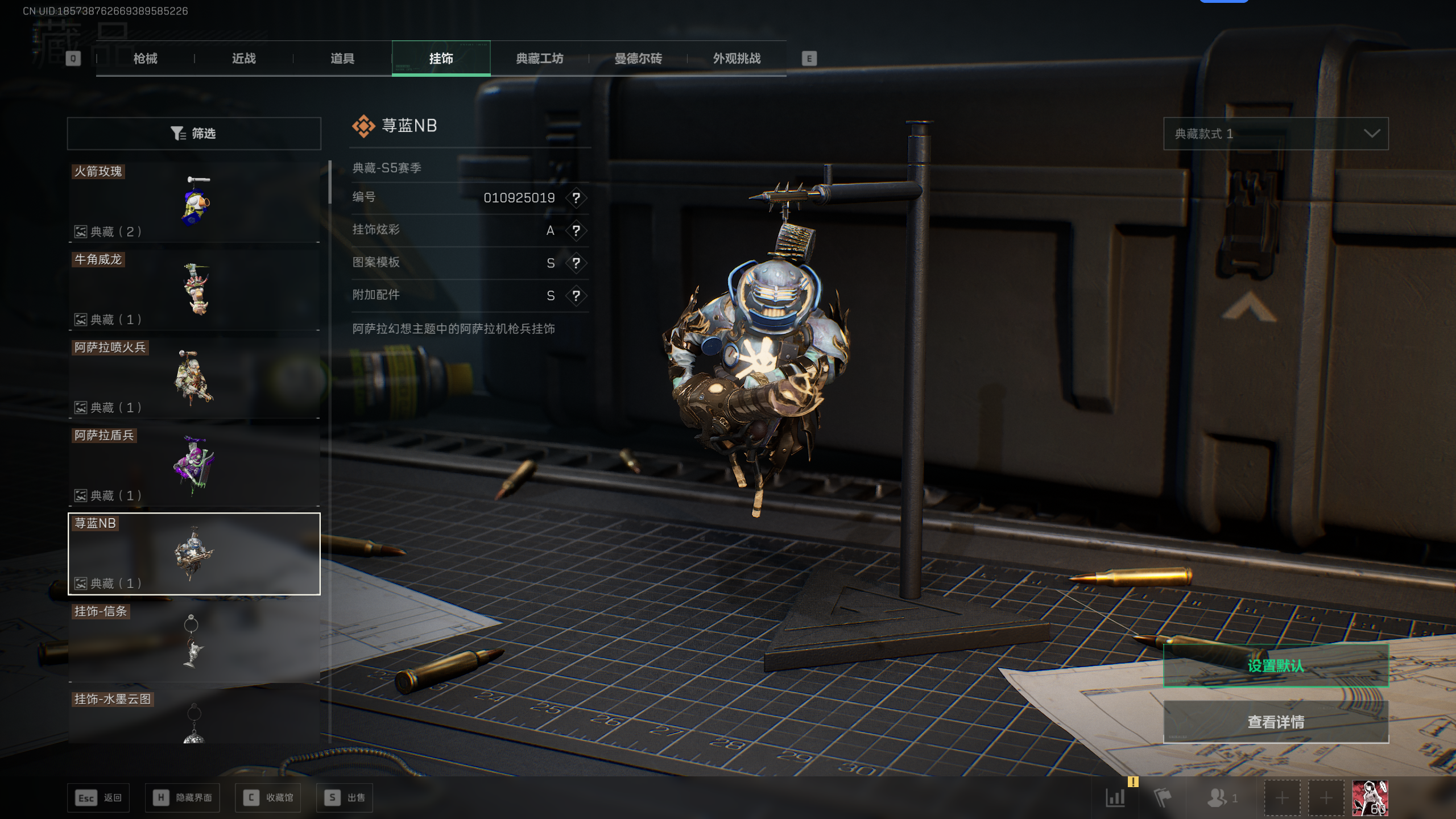 SJZQM392434三角洲行动账号详情图44