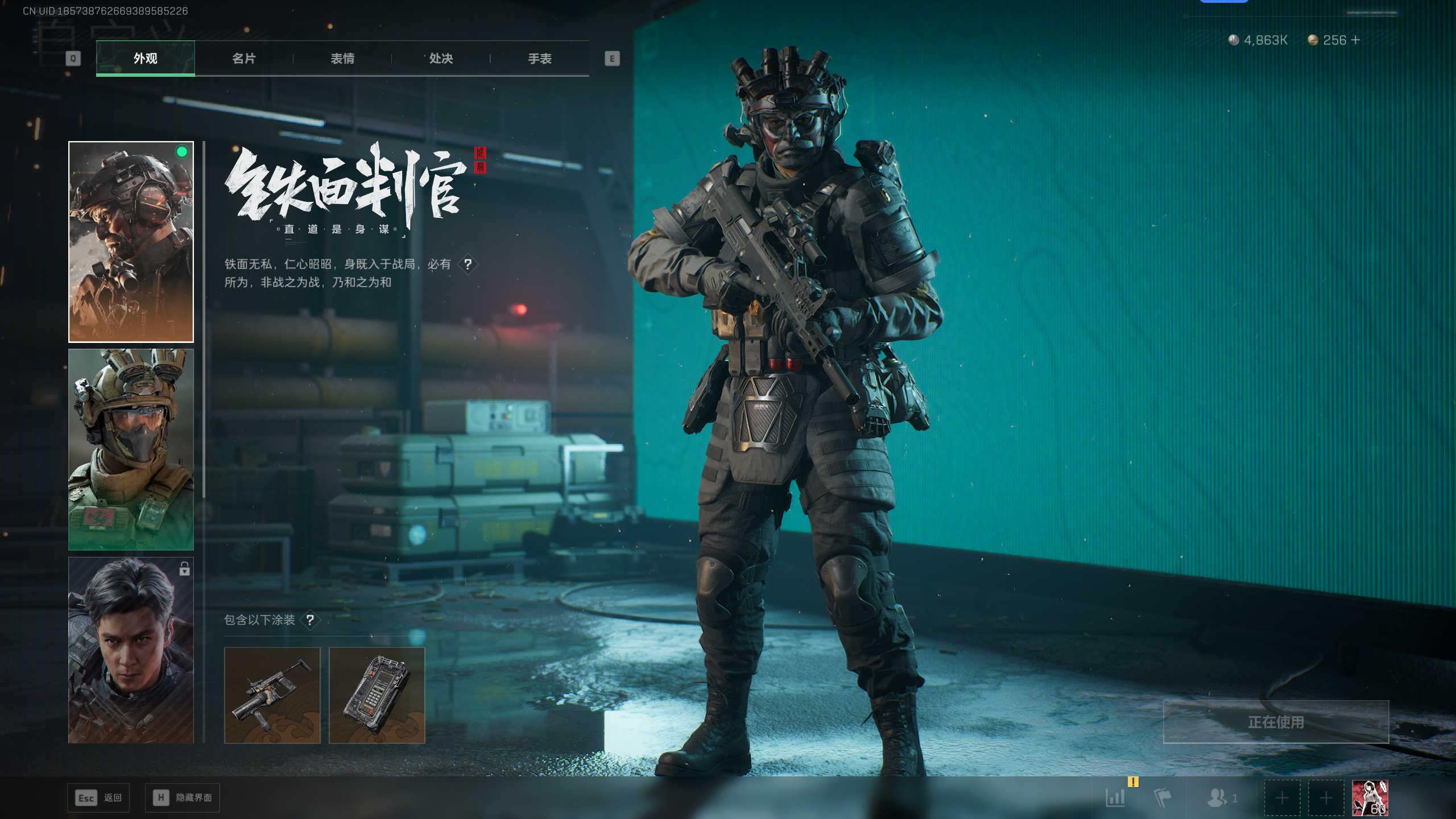 SJZQM392434三角洲行动账号详情图16