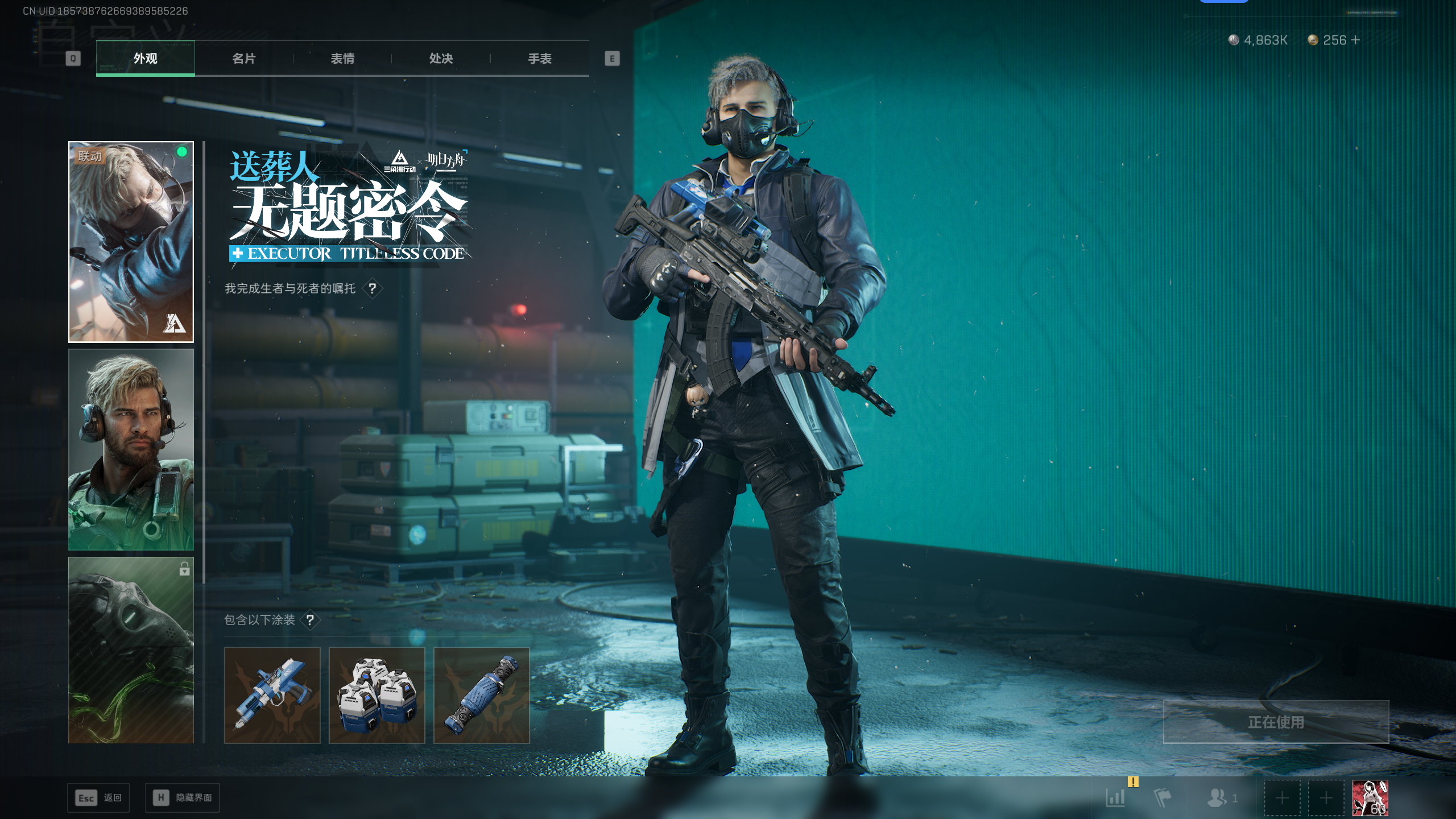 SJZQM392434三角洲行动账号详情图45