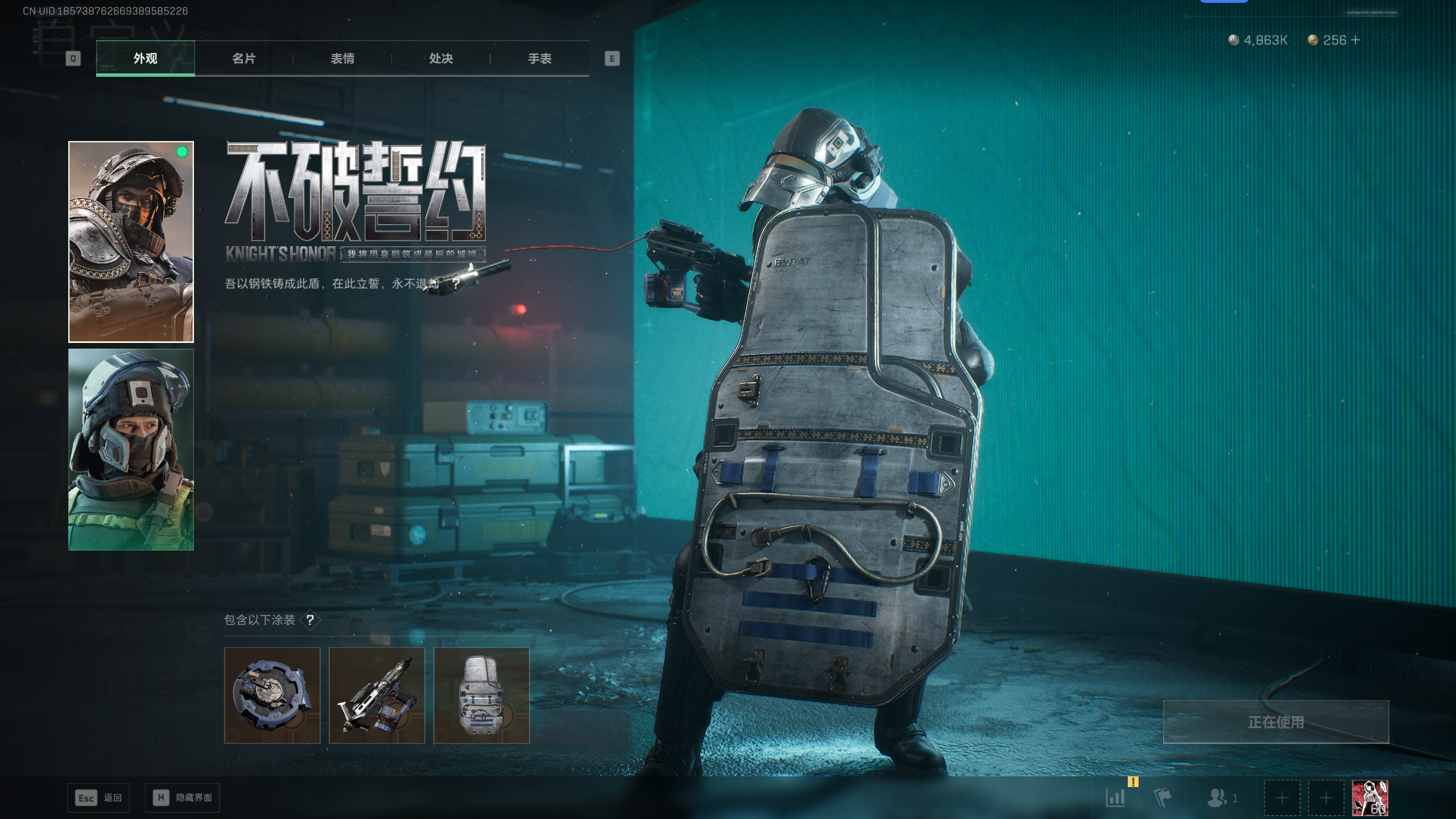 SJZQM392434三角洲行动账号详情图46