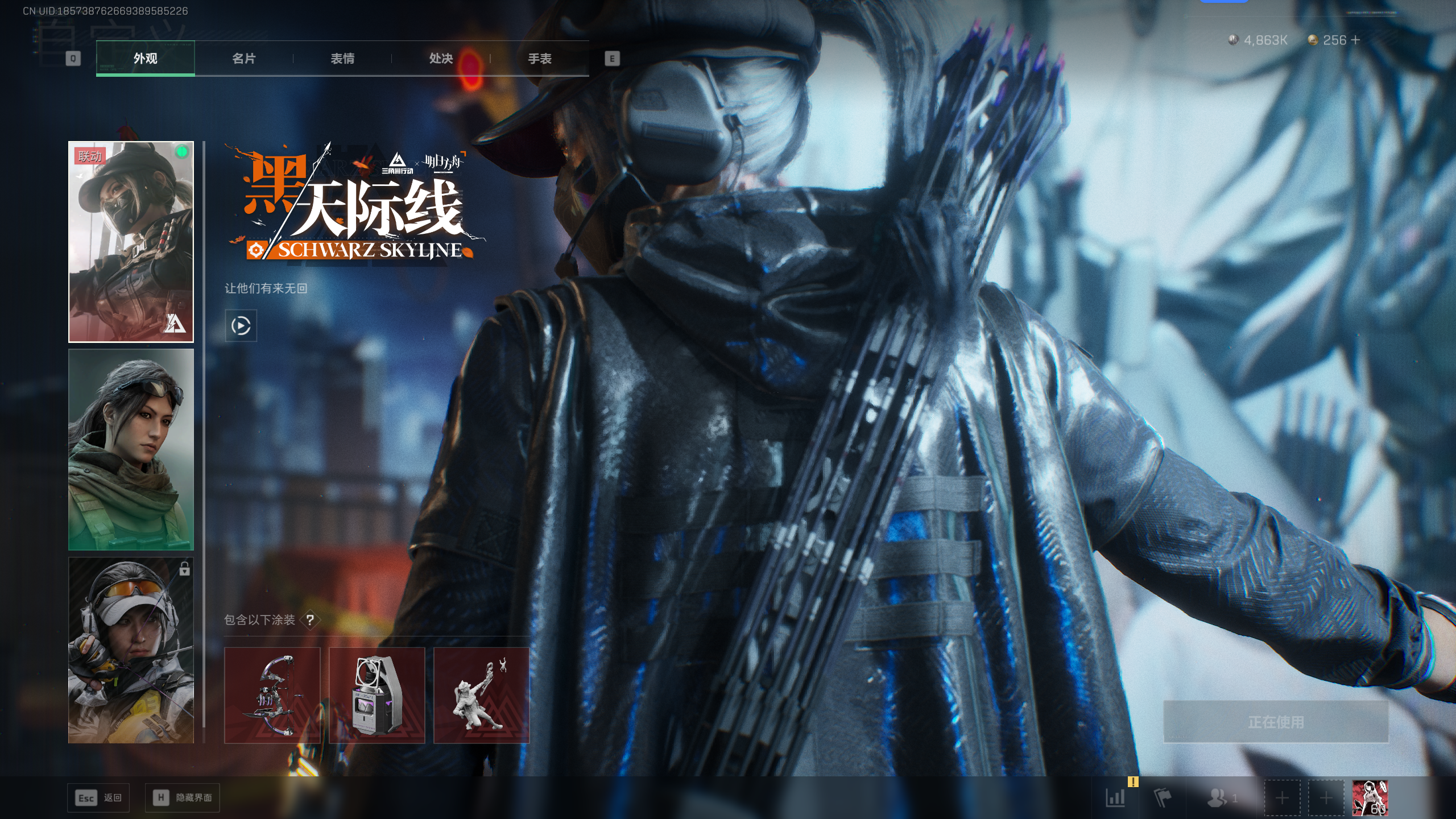 SJZQM392434三角洲行动账号详情图19