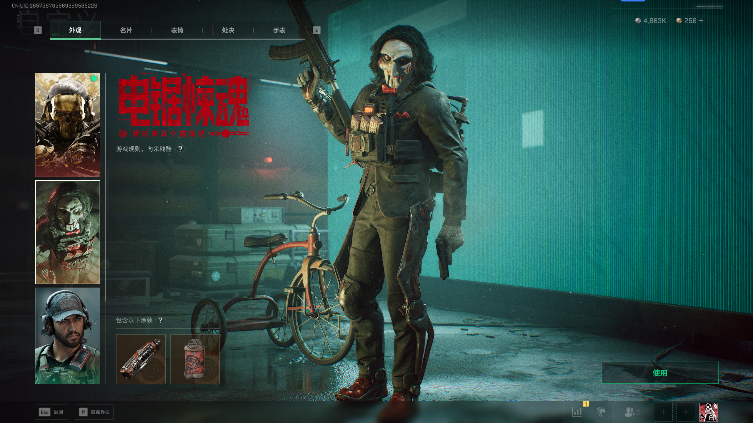 SJZQM392434三角洲行动账号详情图47