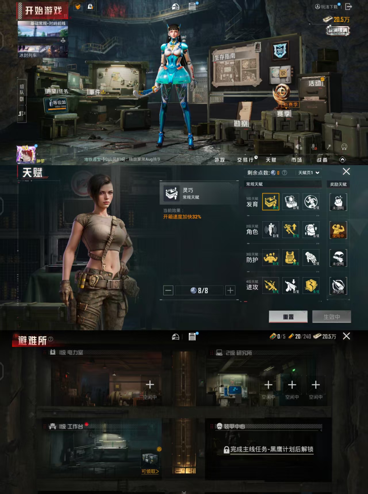 HPCMW441430和平精英账号详情图2