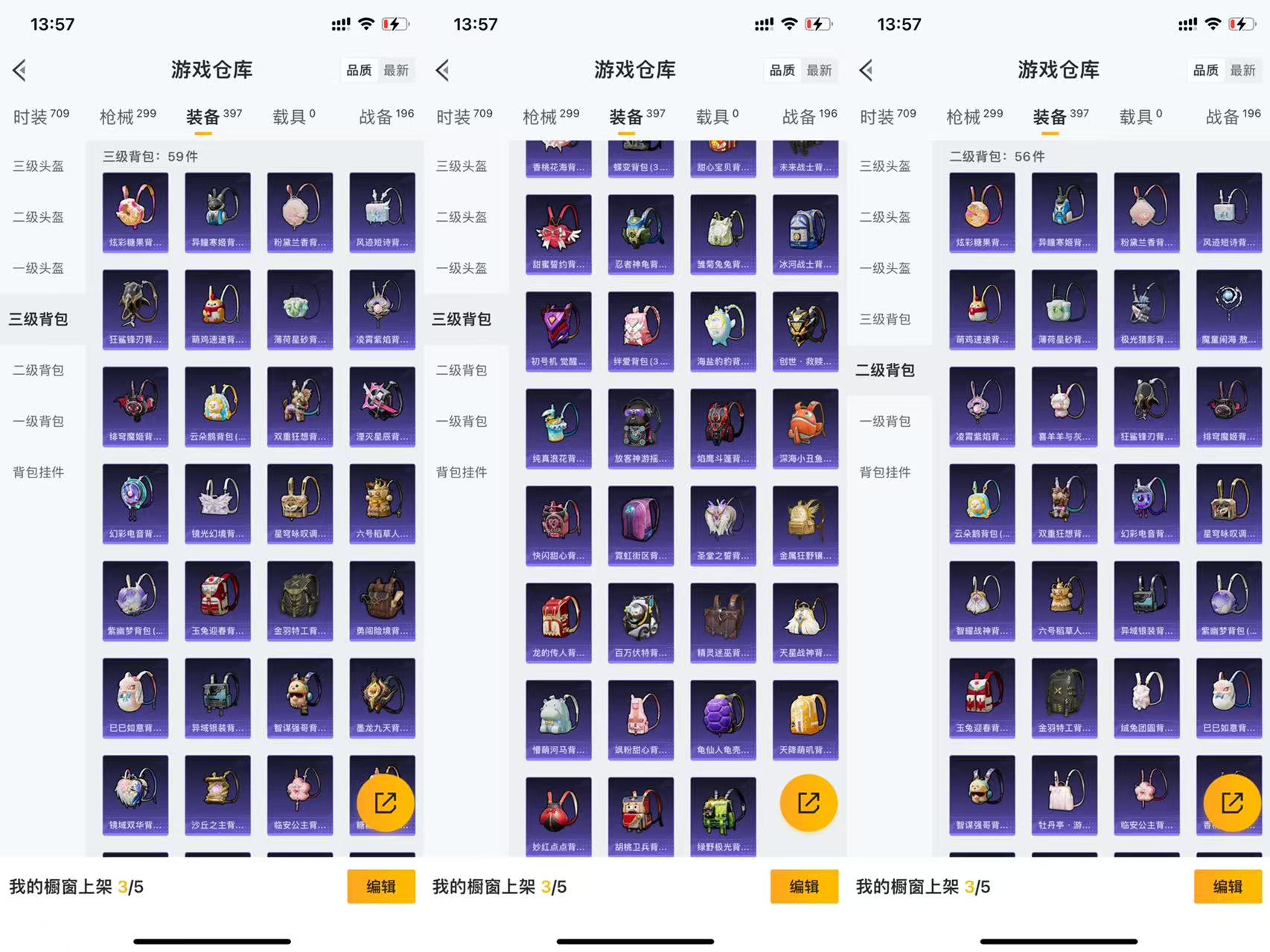 HPCMW441431和平精英账号详情图13