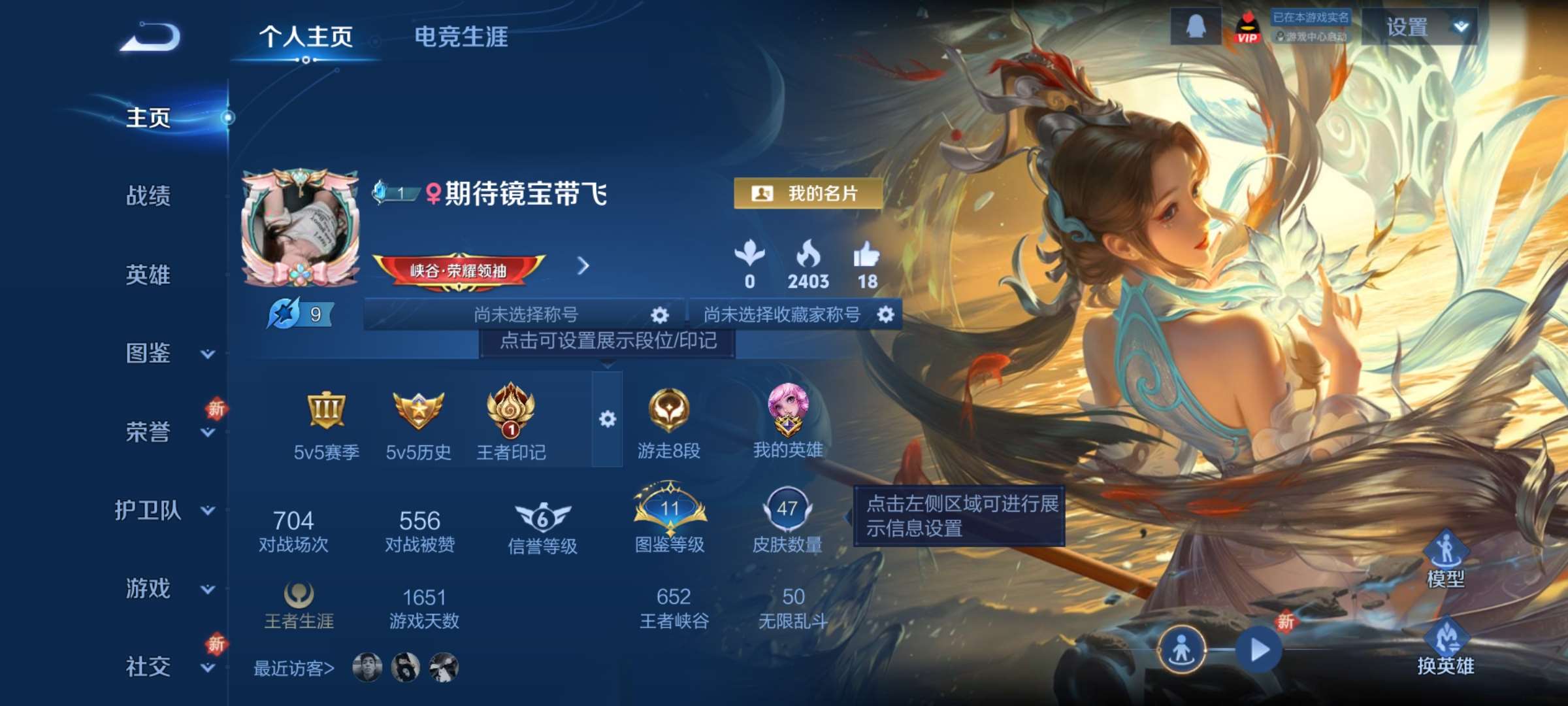 王者荣耀账号安卓QQ67英雄-47皮肤-4【秒换绑，无需等三天】【女号】V3-47皮肤 1印记 安卓Q-V-47皮肤2传